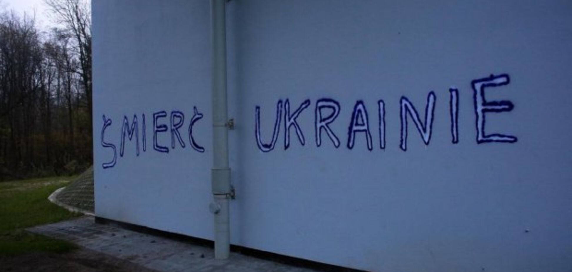 'Смерть Украине': на границе с Польшей появилась оскорбительная надпись