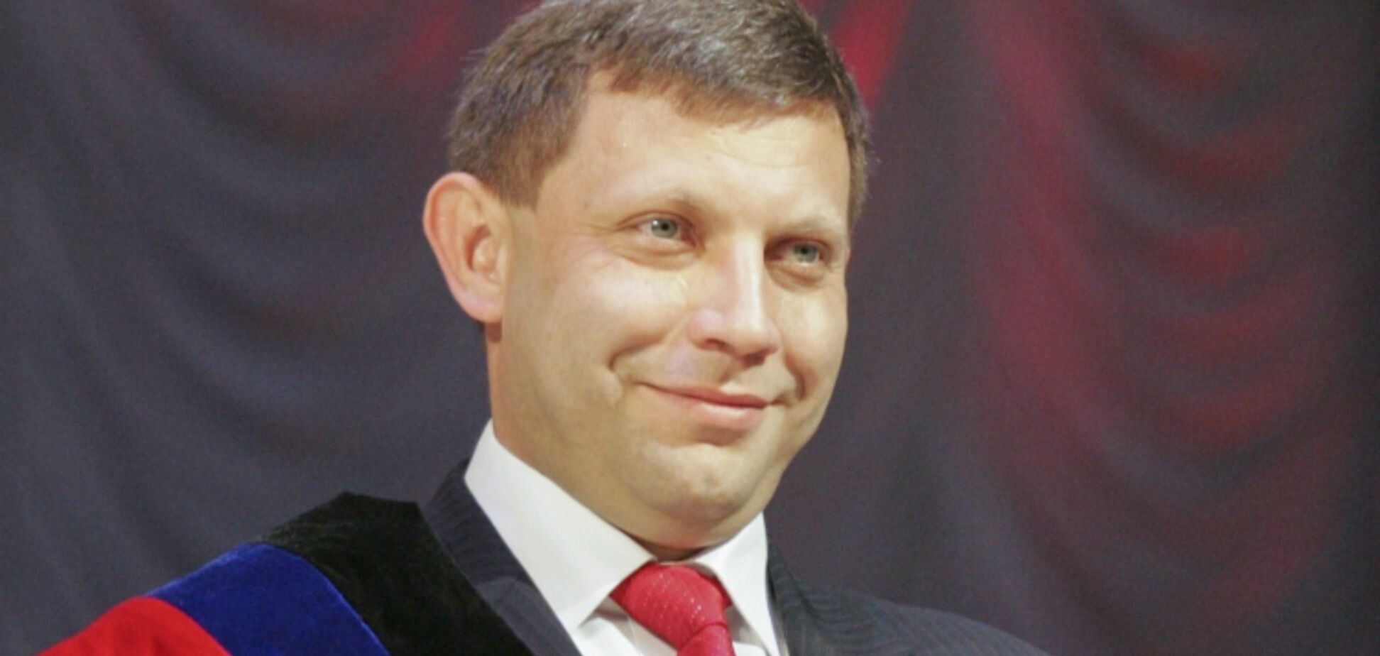Олександр Захарченко