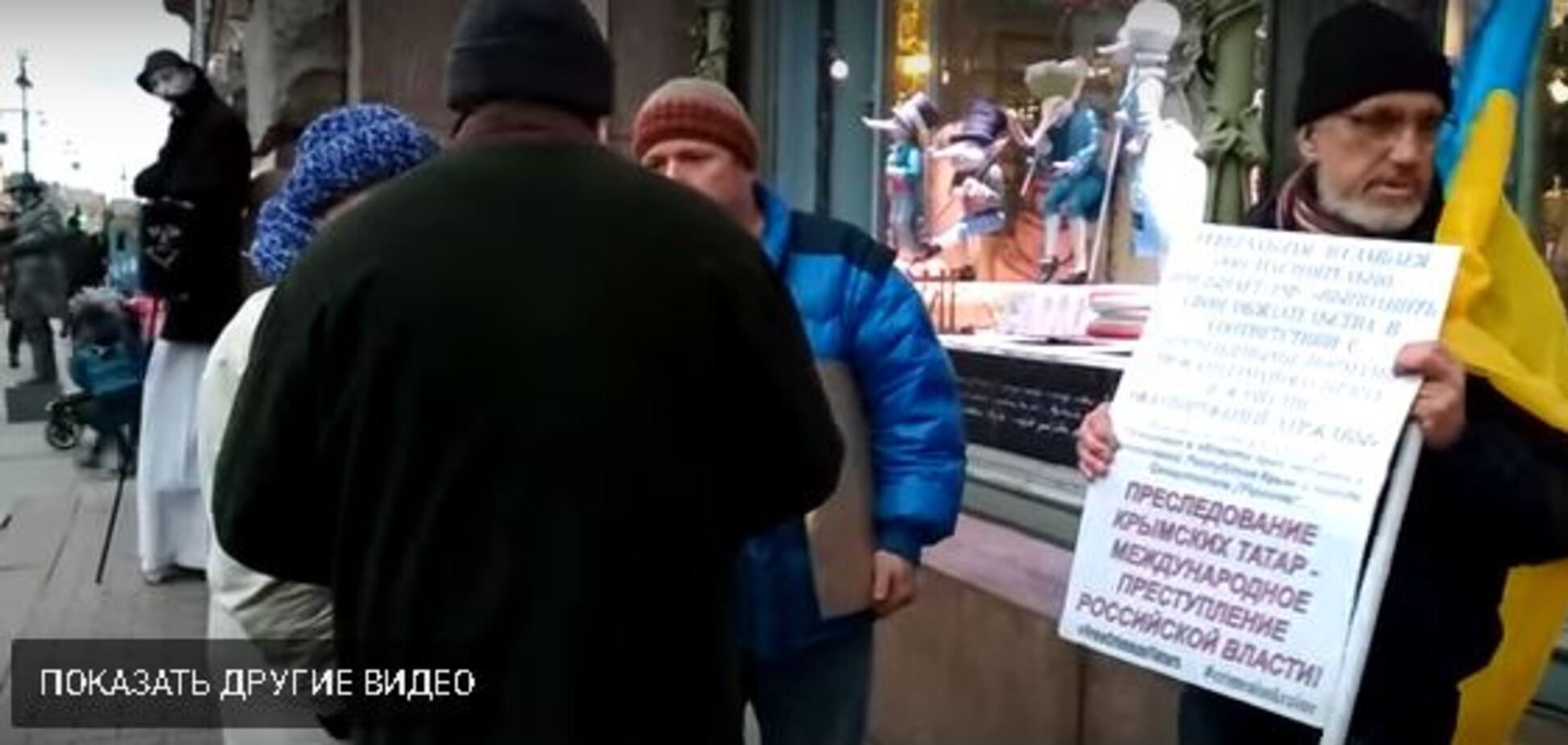 У Росії люди вийшли на вулиці з прапорами України: поліція змовчала