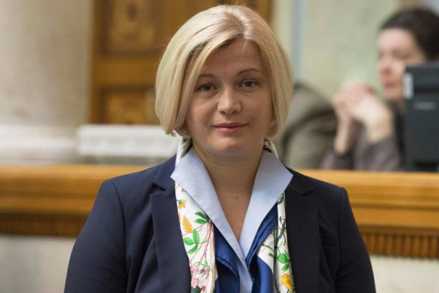 Чи стане Ірина Геращенко Міністром оборони України?