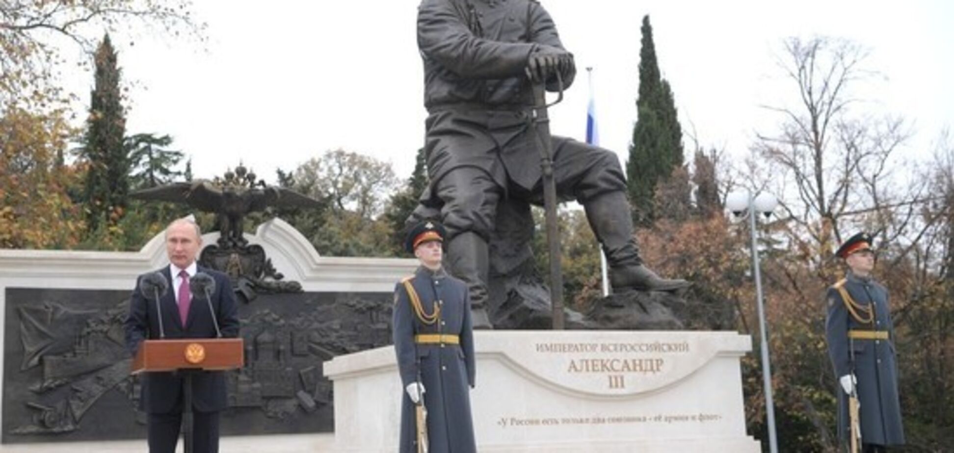 Путин оконфузился с памятником российскому императору: его подняли на смех 