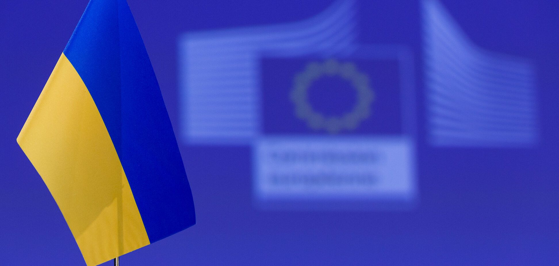 'План Маршалла' для Украины: стало известно о важном шаге ЕС