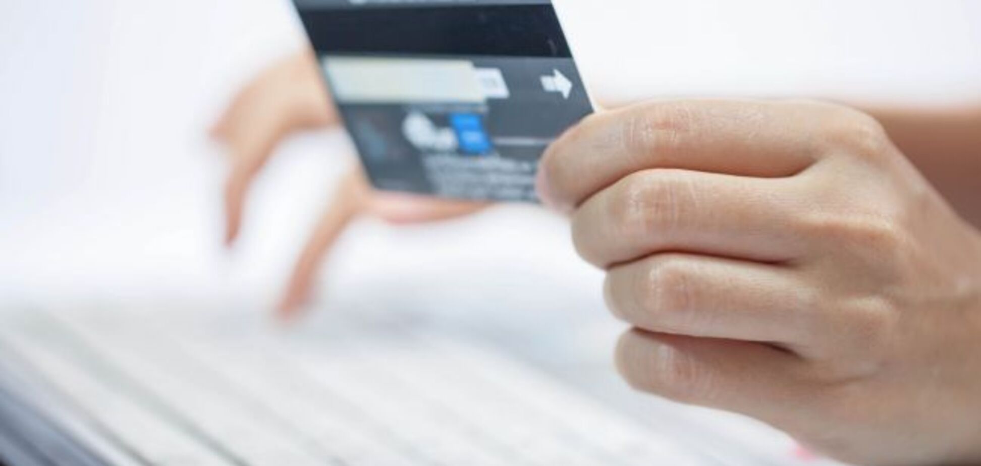 Платежные системы