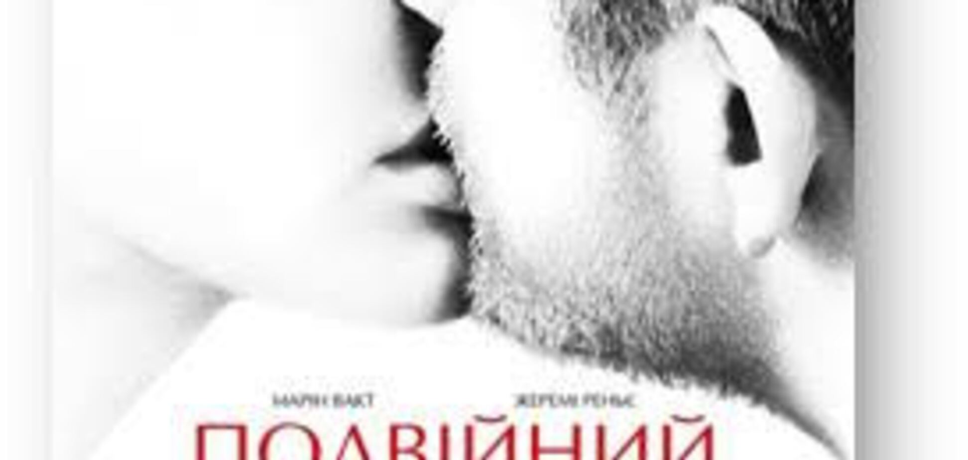 В кинотеатре 'Оскар' (МФК Gulliver) 1 ноября состоялась гала-премьера эротического триллера 'Двуличный любовник' 