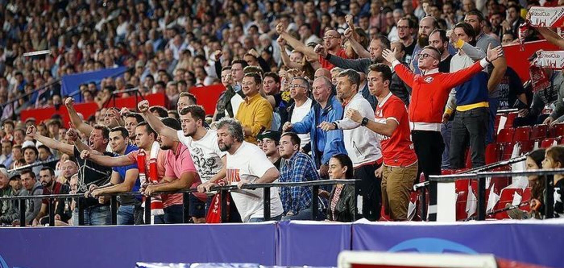 Вболівальники Спартака