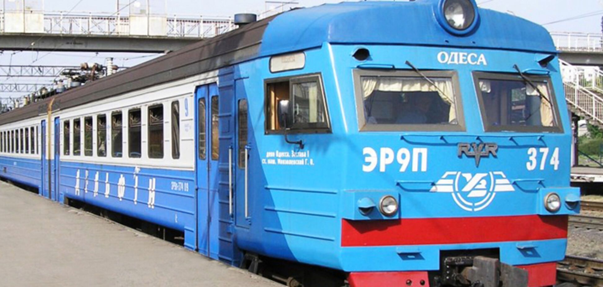 'Укрзалізниця' готується до підвищення цін на проїзд: названі терміни