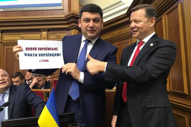 Купуй українське, плати українцям!