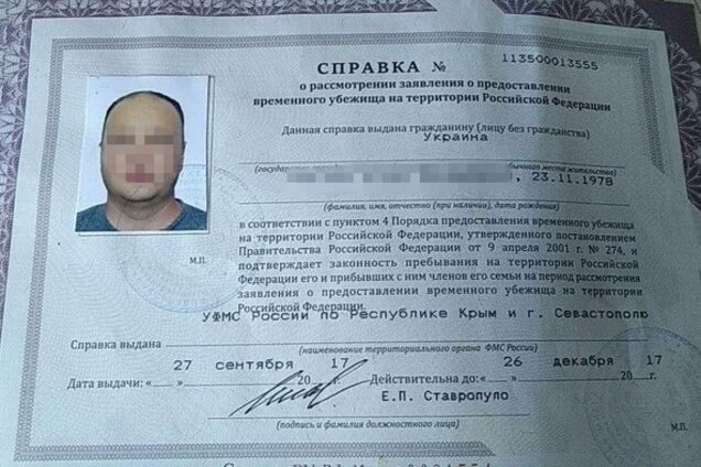 Сбежал под крыло ФСБ: в Киеве поймали офицера-дезертира из ВСУ