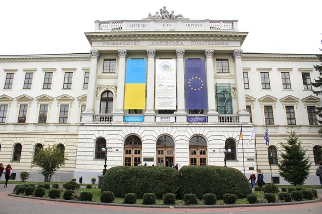 Львівська політехніка