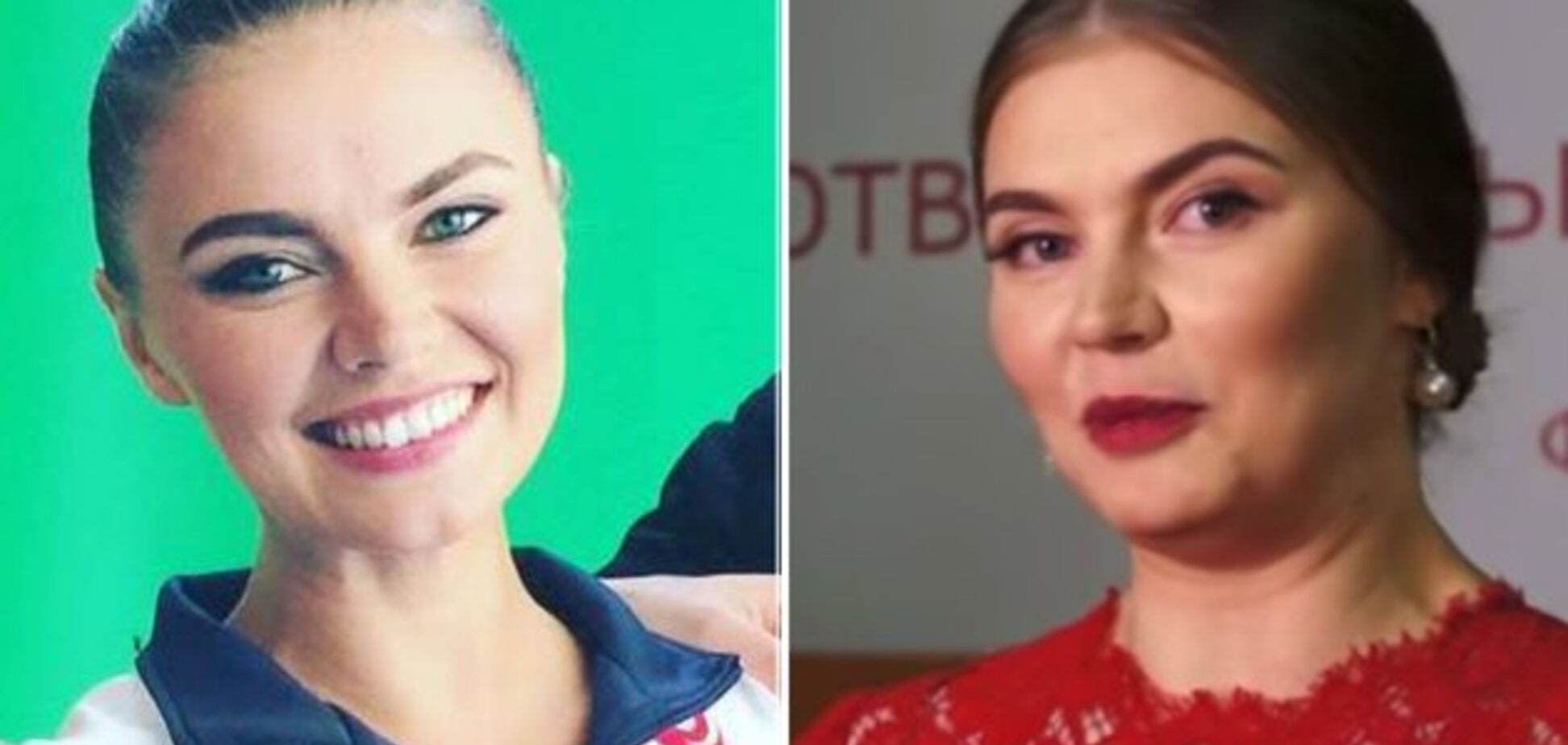 Алина Кабаева