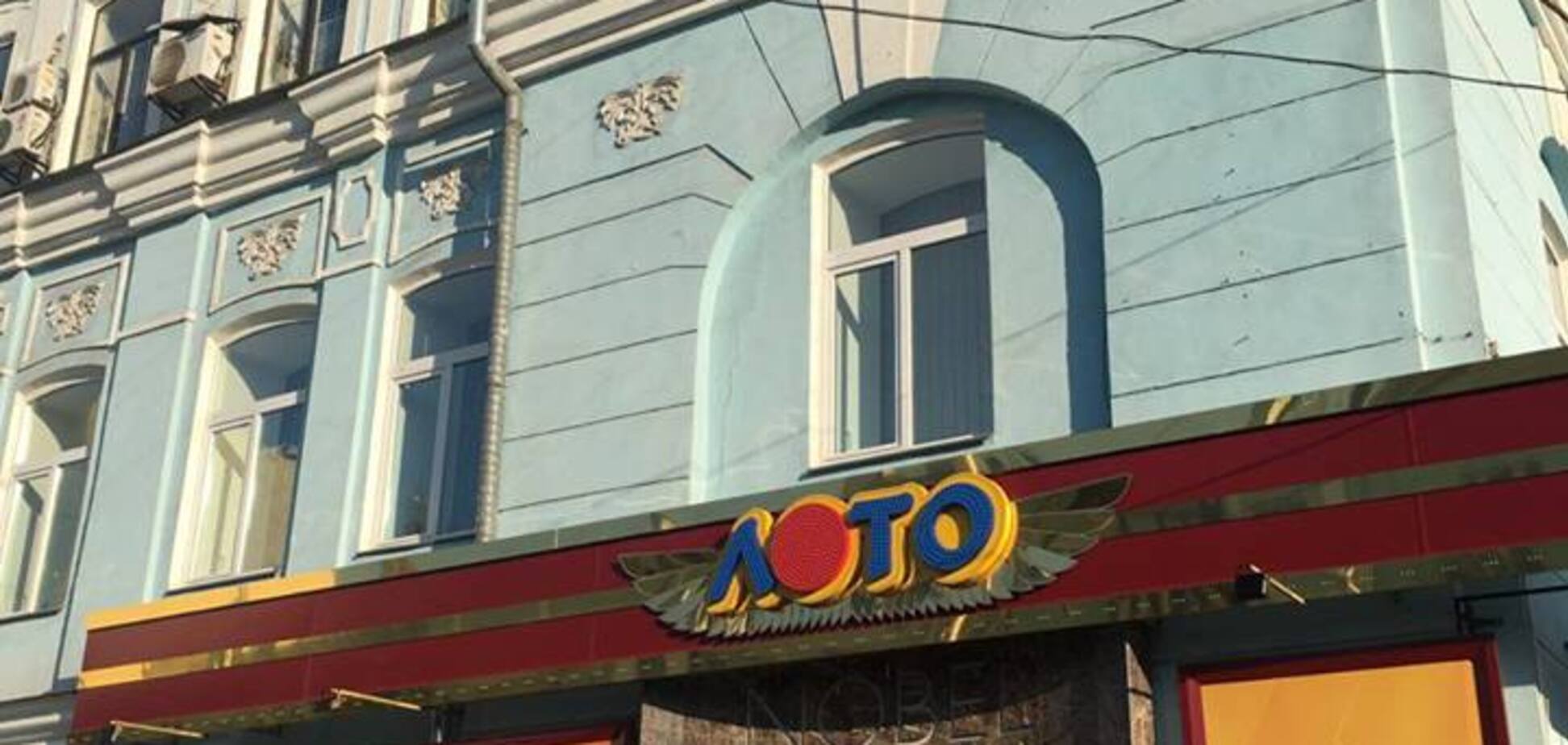 В Киеве изуродовали историческое здание: сеть в ярости