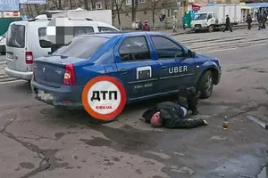 Uber