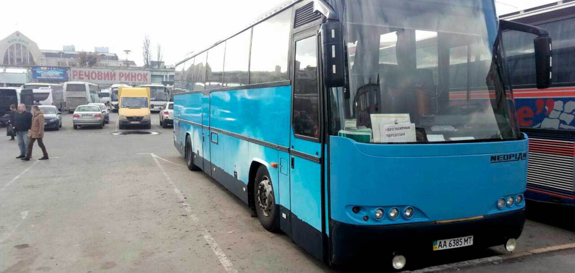 Автобус Київ - Донецьк
