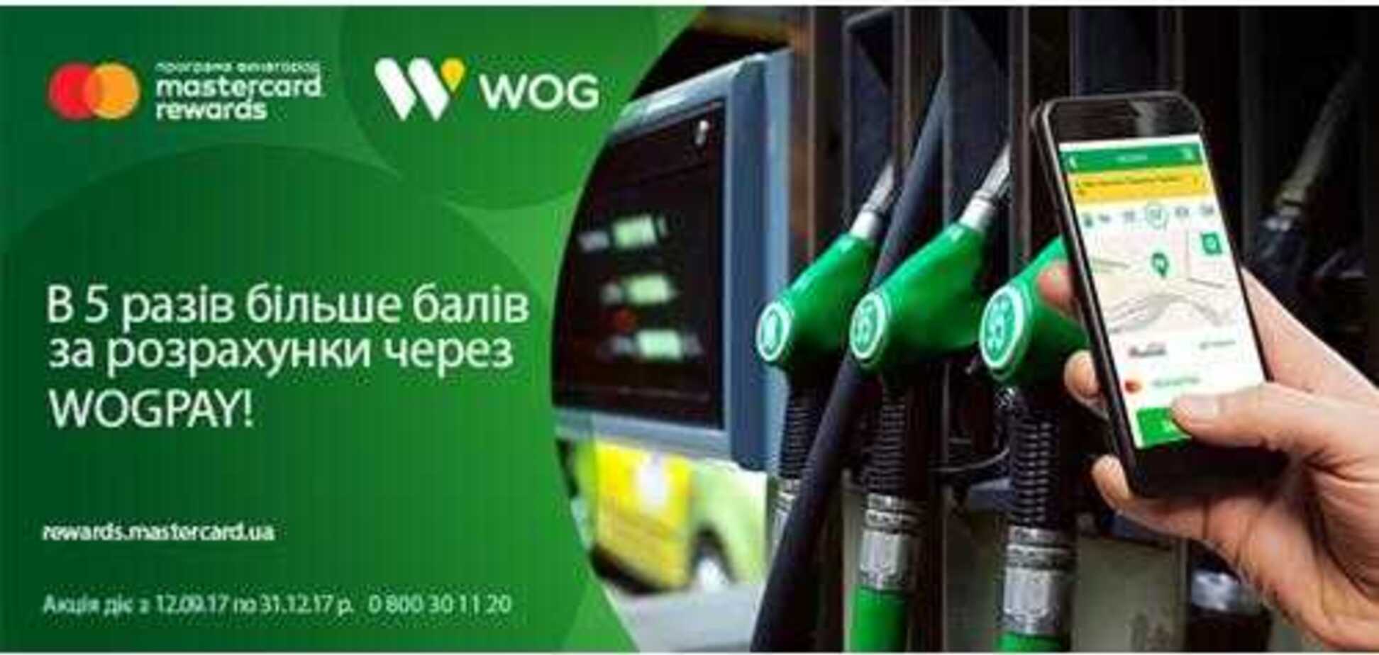 'Экономит время и деньги': гонщик Мочанов протестил новое приложение WOGPAY