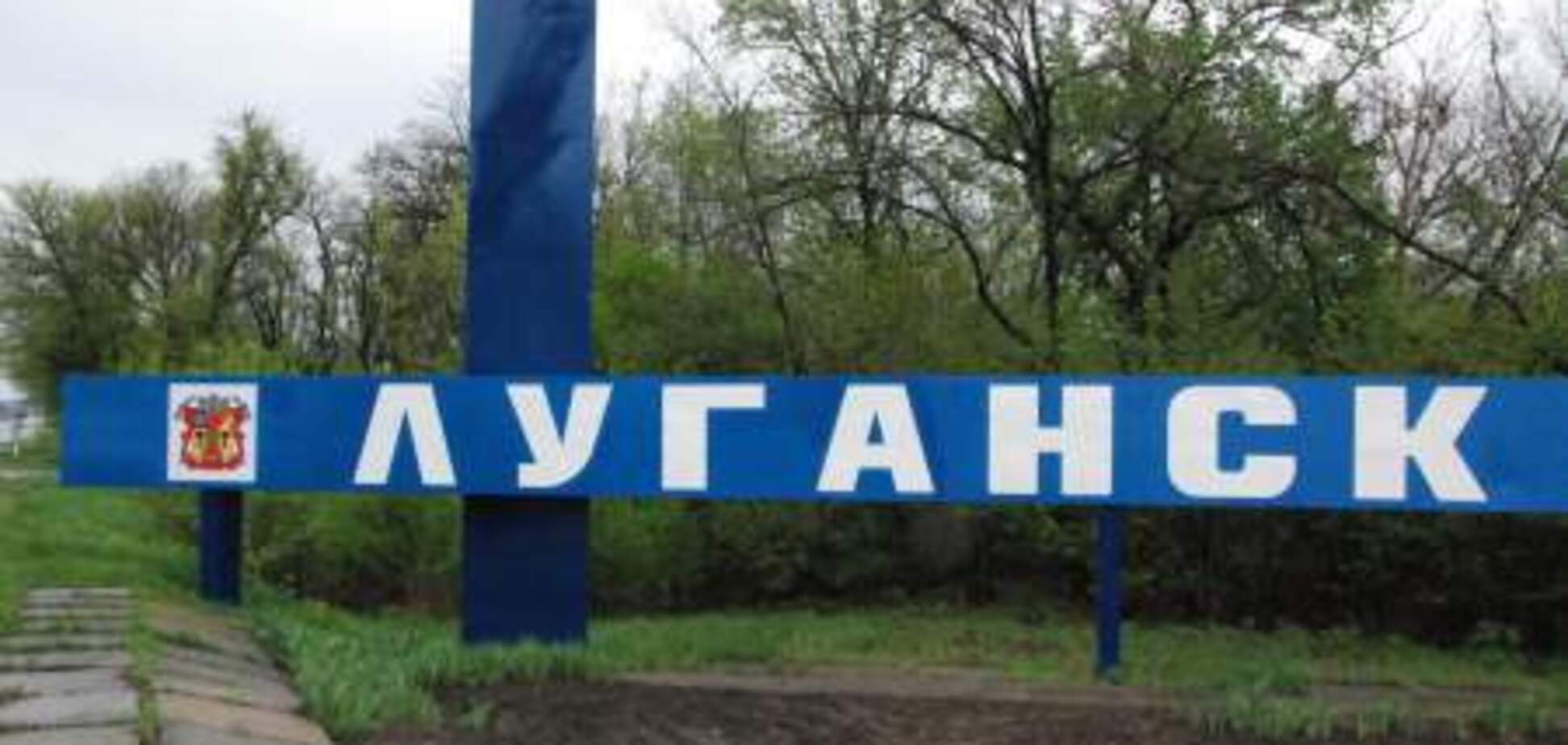Бунт в Луганске: город остался без телевидения и связи
