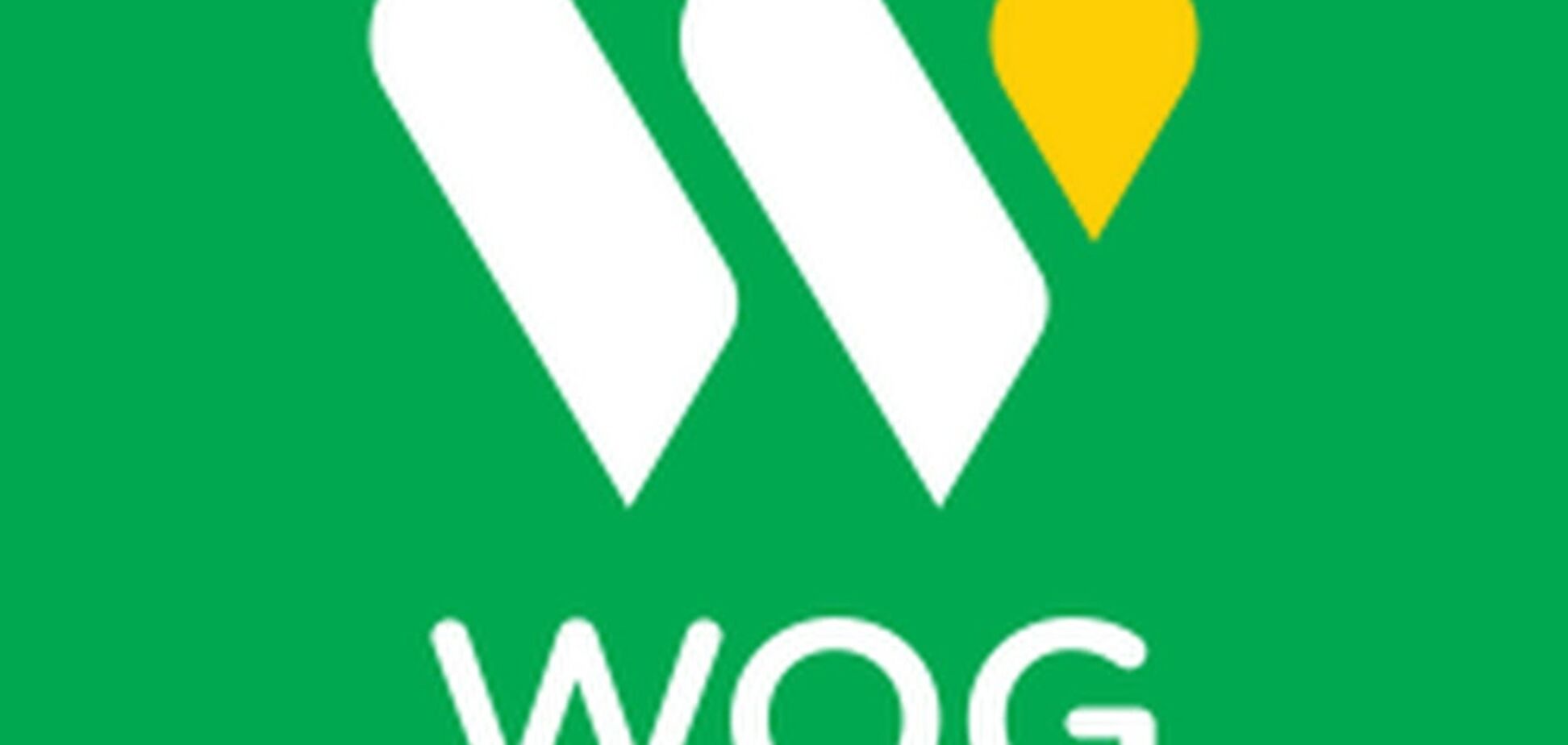 WOG попала в топ-100 дорогих брендов Украины: инфографика