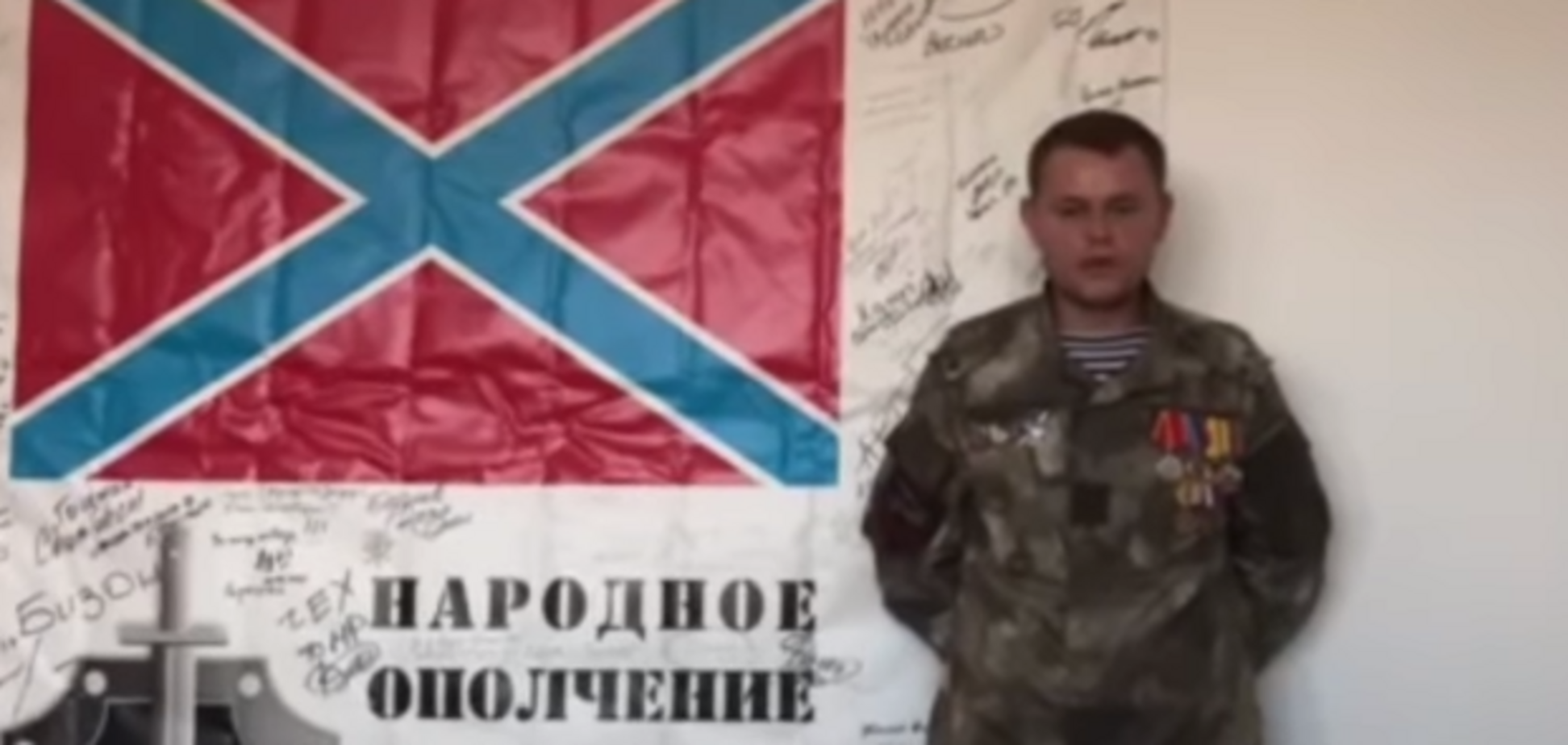 Попросилися під крило Захарченка: в 'ЛНР' захотіли повернути 'Новоросію'