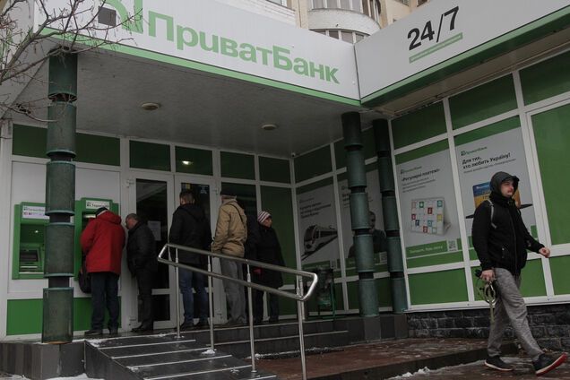 В Минфине озвучили сроки продажи ПриватБанка