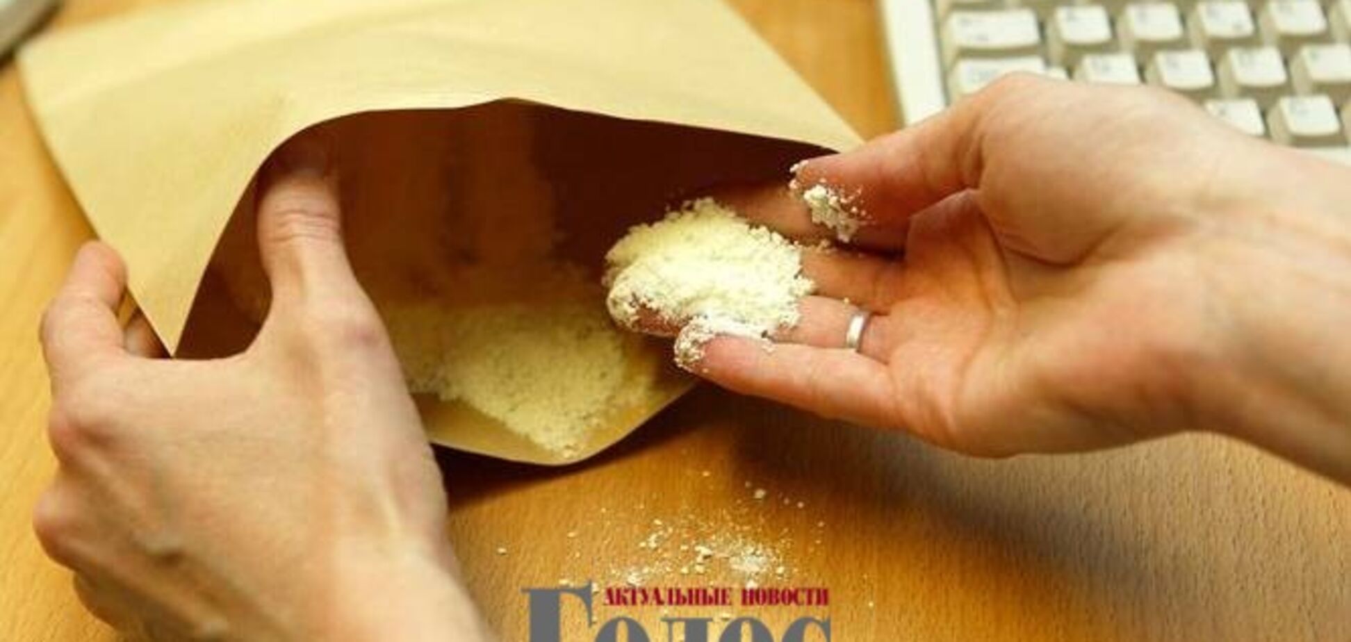 Запорожские дилеры отправляли наркотики в детских подарках