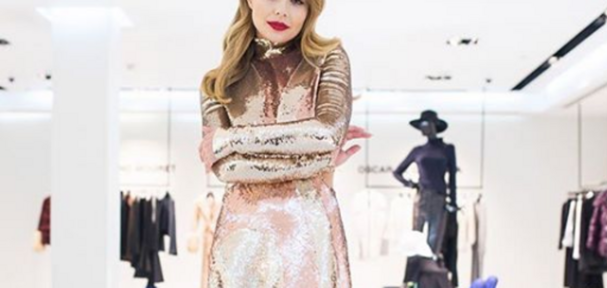 Тіна Кароль