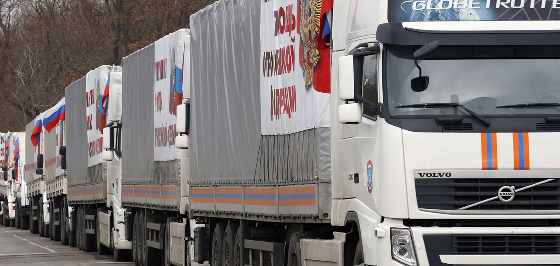 Гумконвой из России