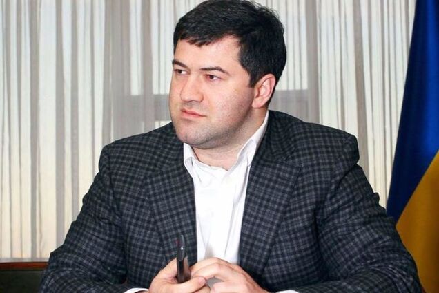 Стало известно о серьезном нарушении в деле Насирова