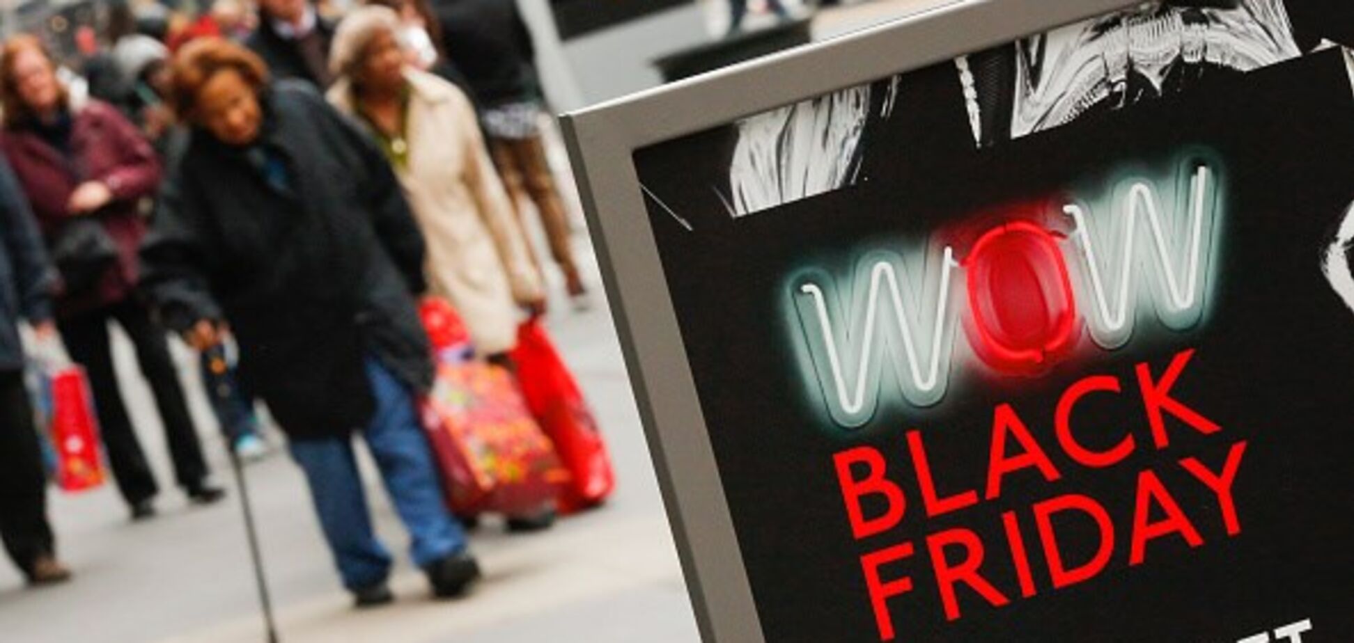 Чорна п'ятниця у США