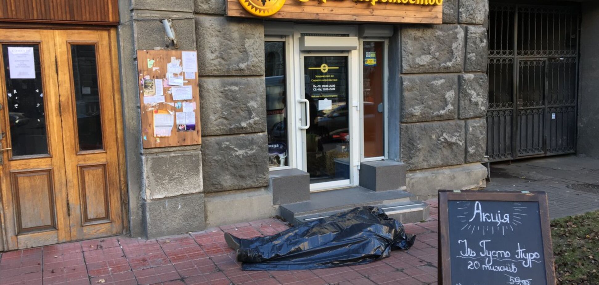 Труп в центрі Києва: в поліції розповіли подробиці