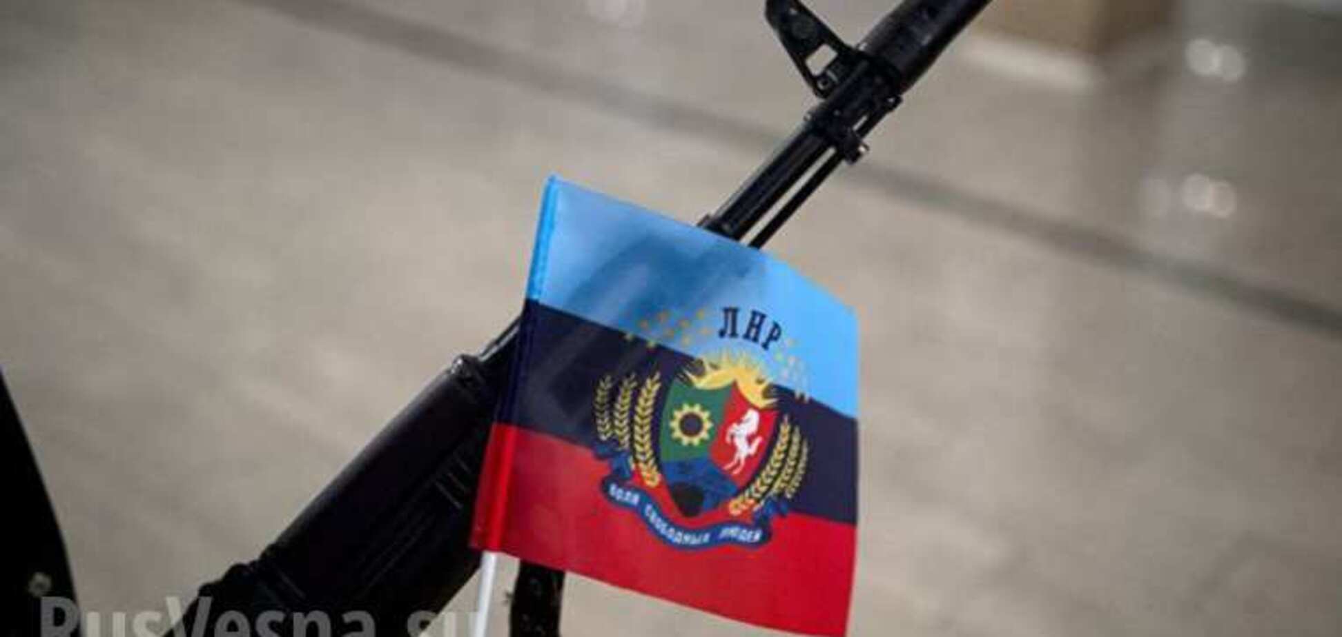 Перевернуть перевернутое: в 'ЛНР' заявили о задержании украинских диверсантов