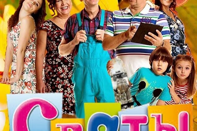 Заборона 'Сватів': СБУ відповіла на гнівну тираду Зеленського