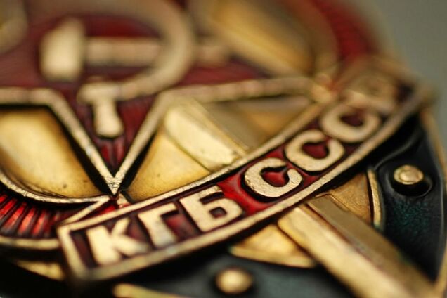 Из истории львовских гэбешников