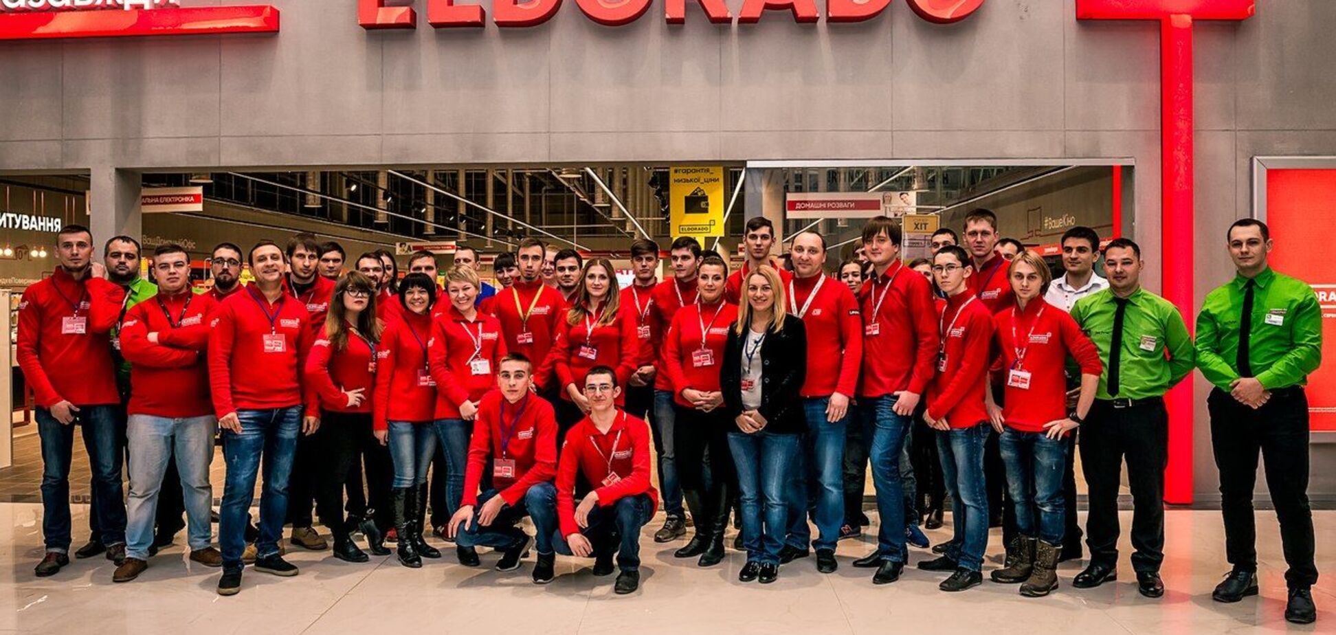 'Черная пятница' в Украине: Еldorado.ua порадует скидками