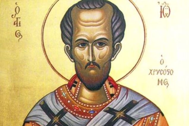 Златоуст: что нельзя делать в этот день