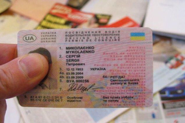 В Украине ужесточили порядок выдачи прав водителям-новичкам