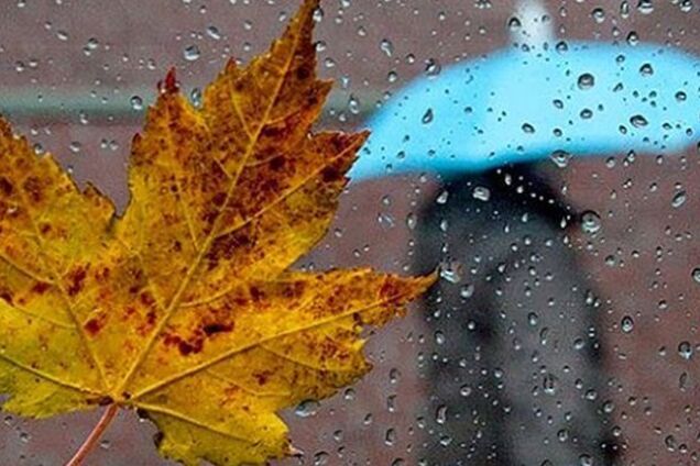 Будьте обережні! З'явився прогноз погоди в Україні на останні вихідні осені
