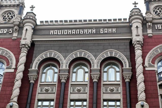 НБУ відібрав валютну ліцензію у компанії 'Абсолют Фінанс'