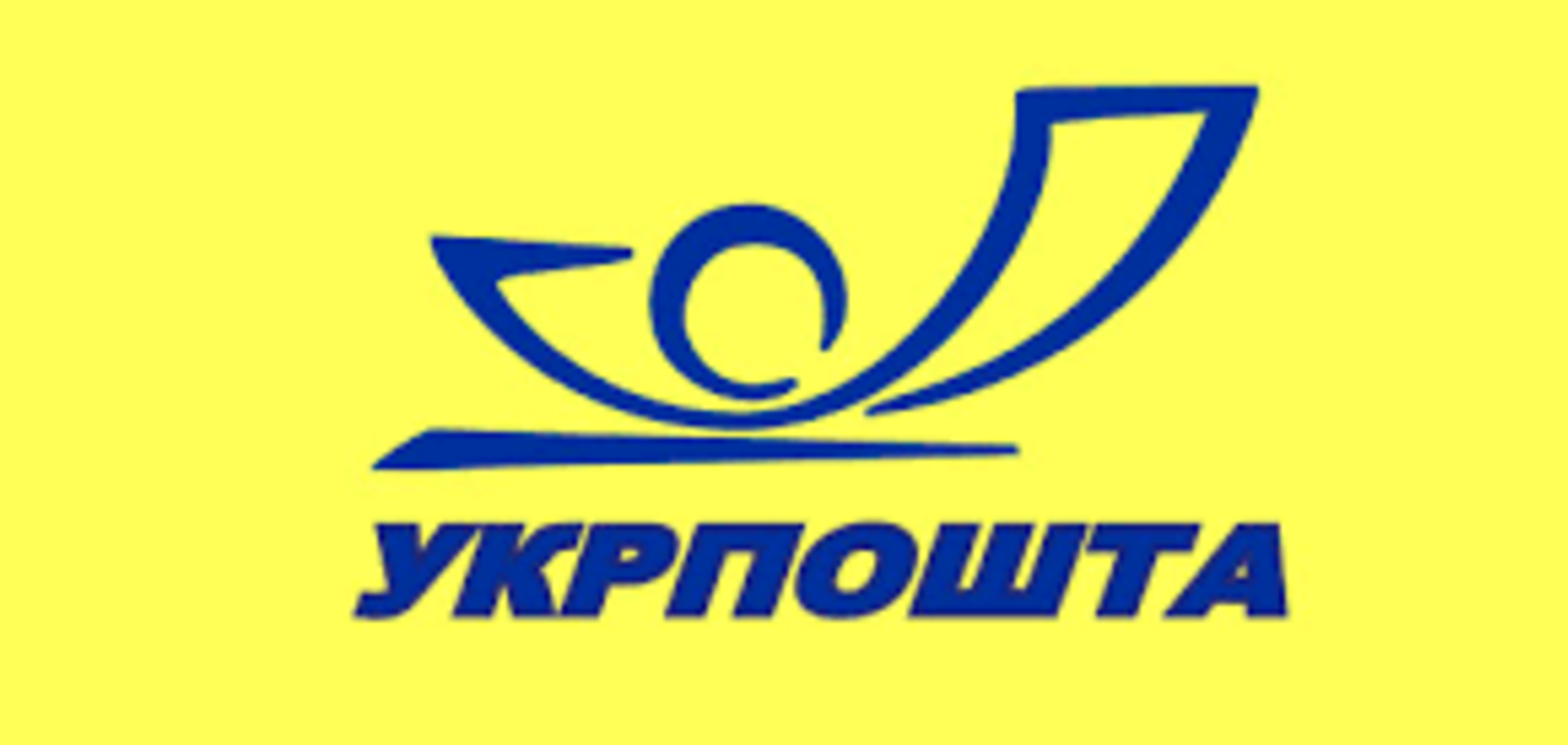 Страховщик с оффшорными учредителями обналичил через Укрпочту десятки миллионов гривен