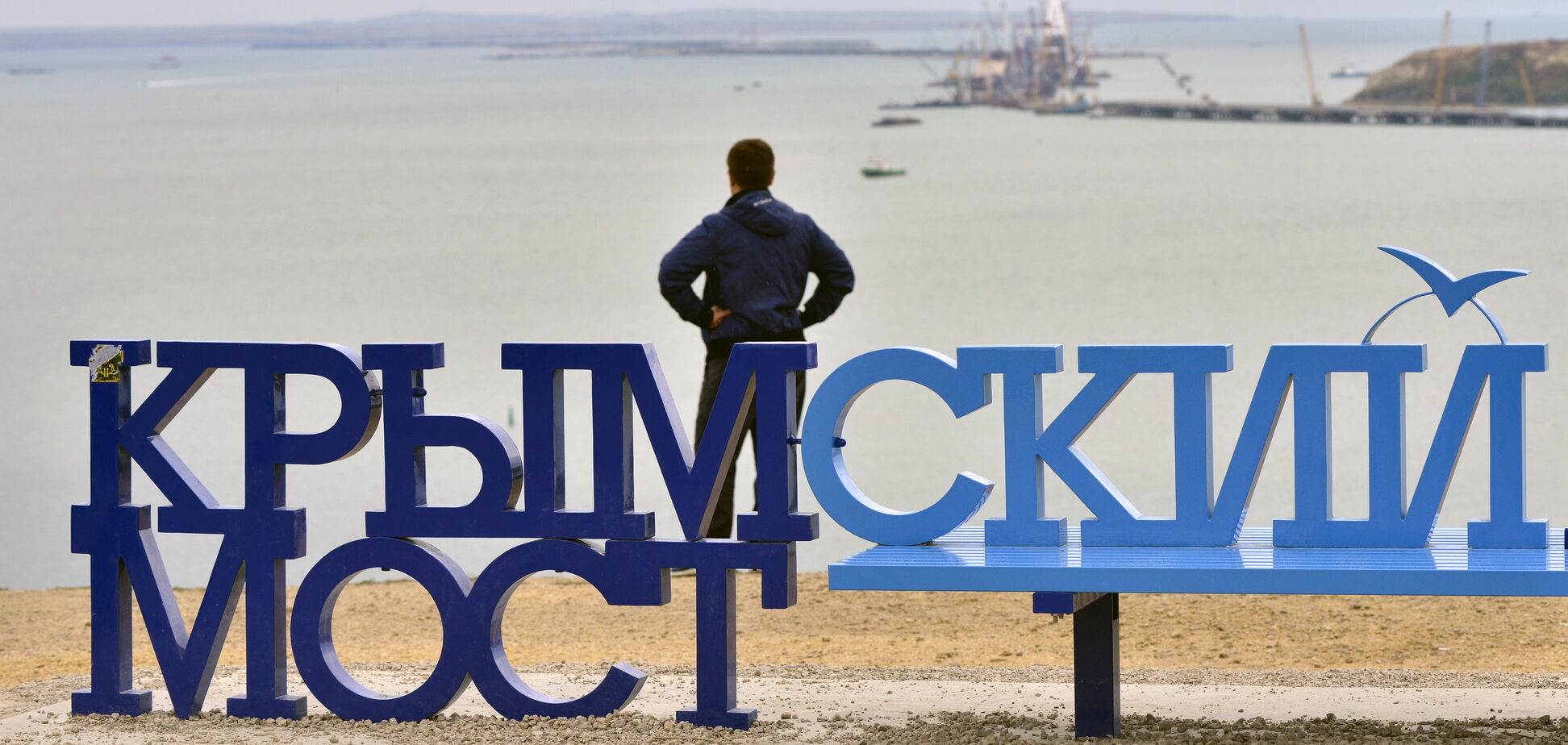 Еще в 1993 году: стало известно о давней попытке России отобрать Крым