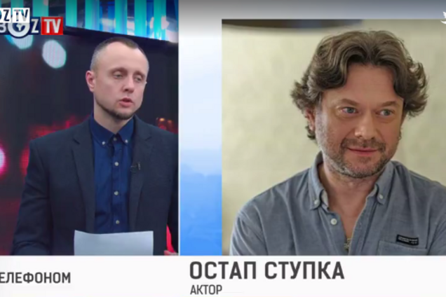 'Мы плетемся в хвосте': Ступка пристыдил украинских кинематографистов