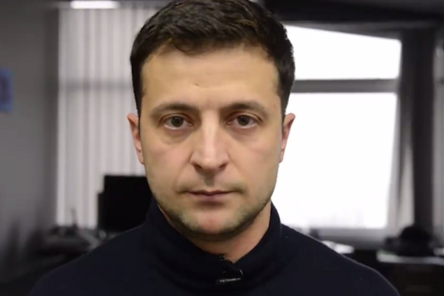 Владимир Зеленский