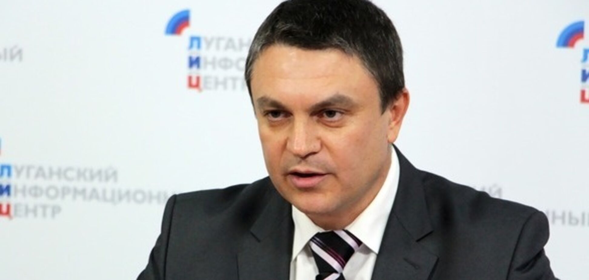 Леонид Пасечник