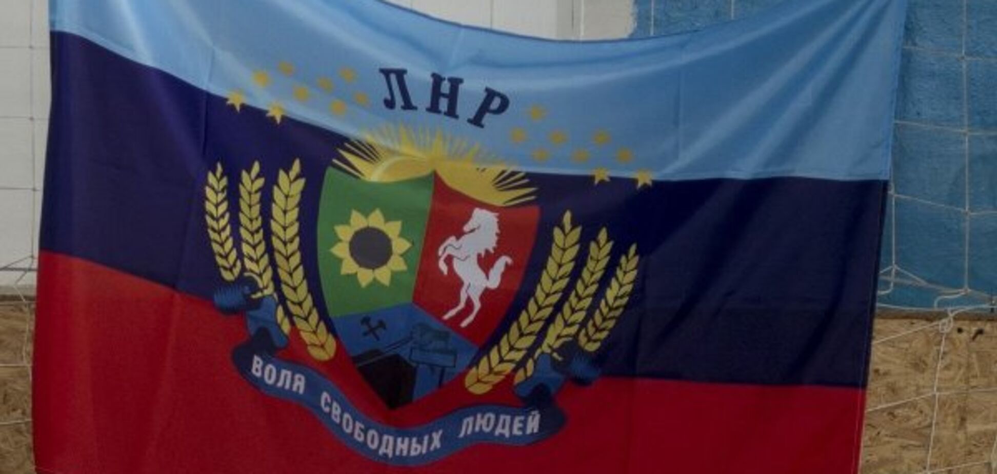 Готовятся: в Луганске распространяют листовки с призывами к 'объединению' с 'ДНР'