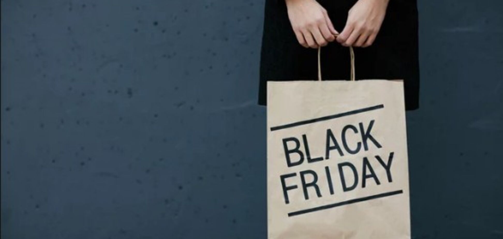 Черная пятница по-нашему: в сети высмеяли 'акцию' в супермаркете Киева