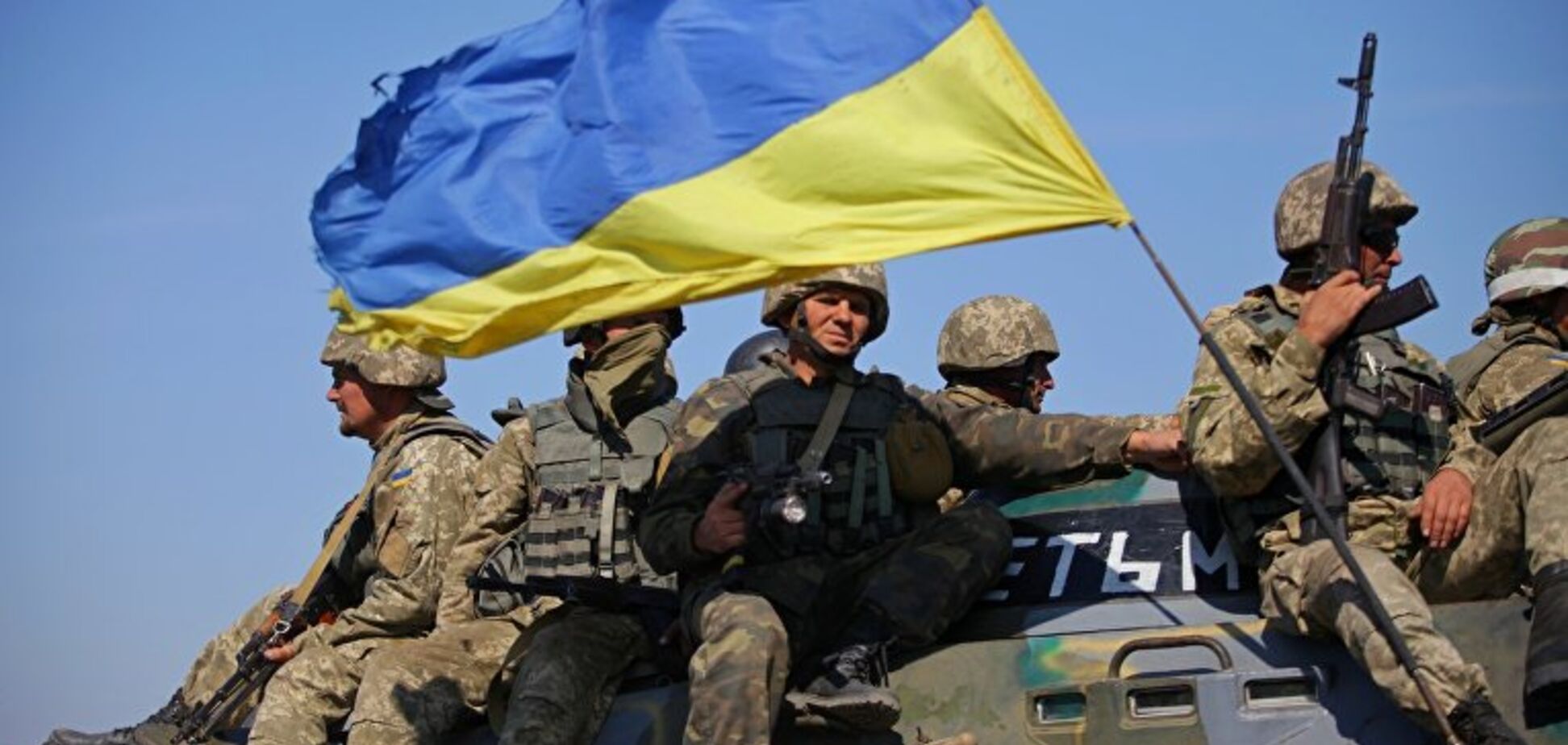 'Серйозна небезпека': у силах АТО забили на сполох через ситуацію на Донбасі