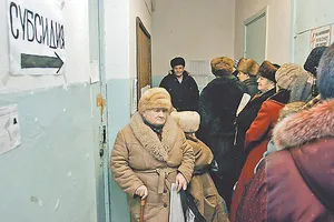 Бедность в России