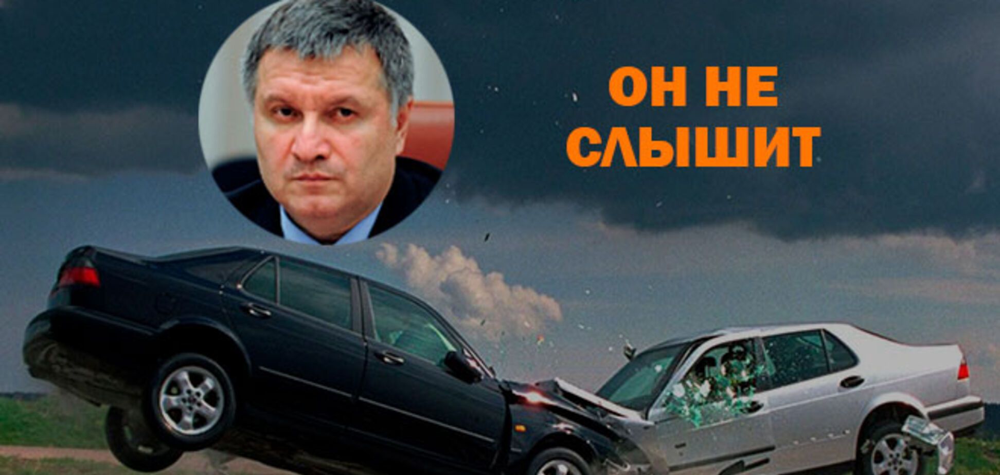 Жахливе ДТП під Харковом: автомобіль протаранив бус з пасажирами