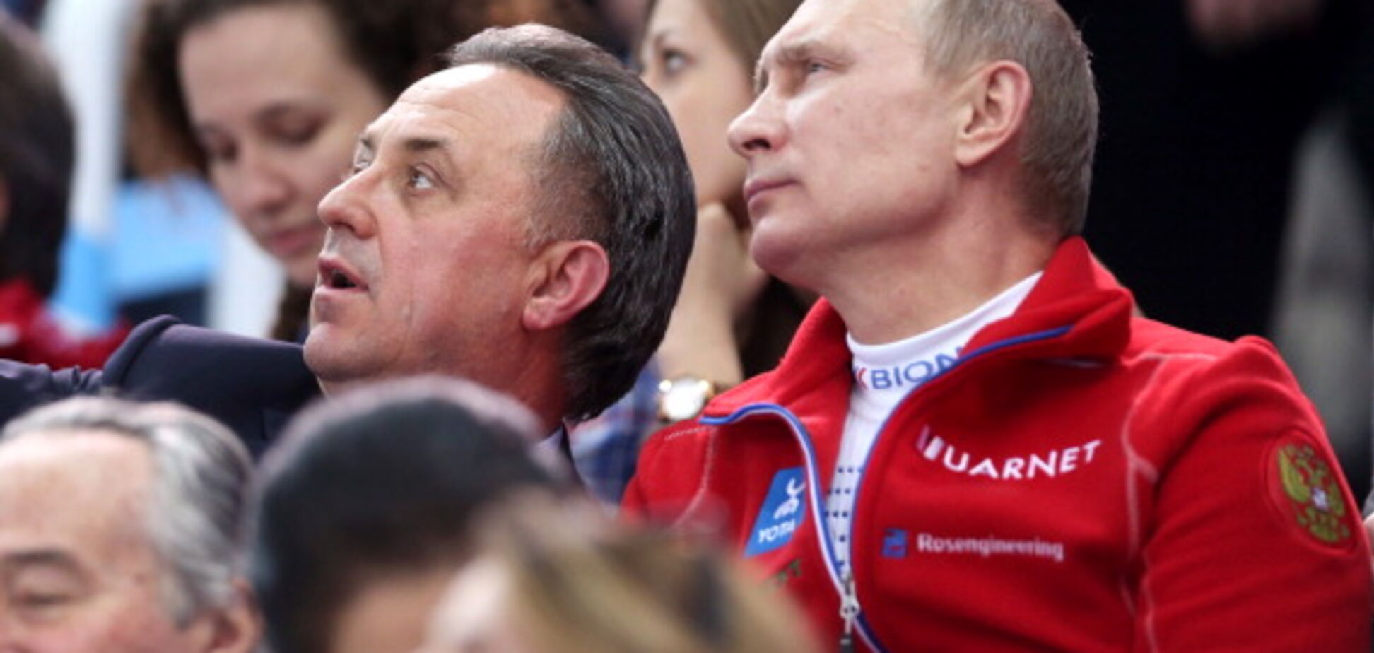 Путін Мутко
