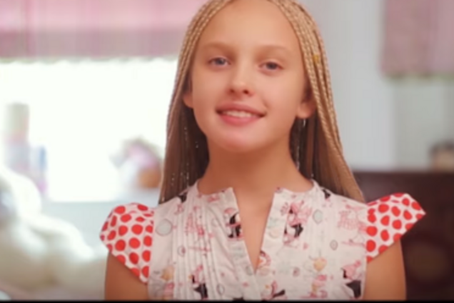 Полина Пильх