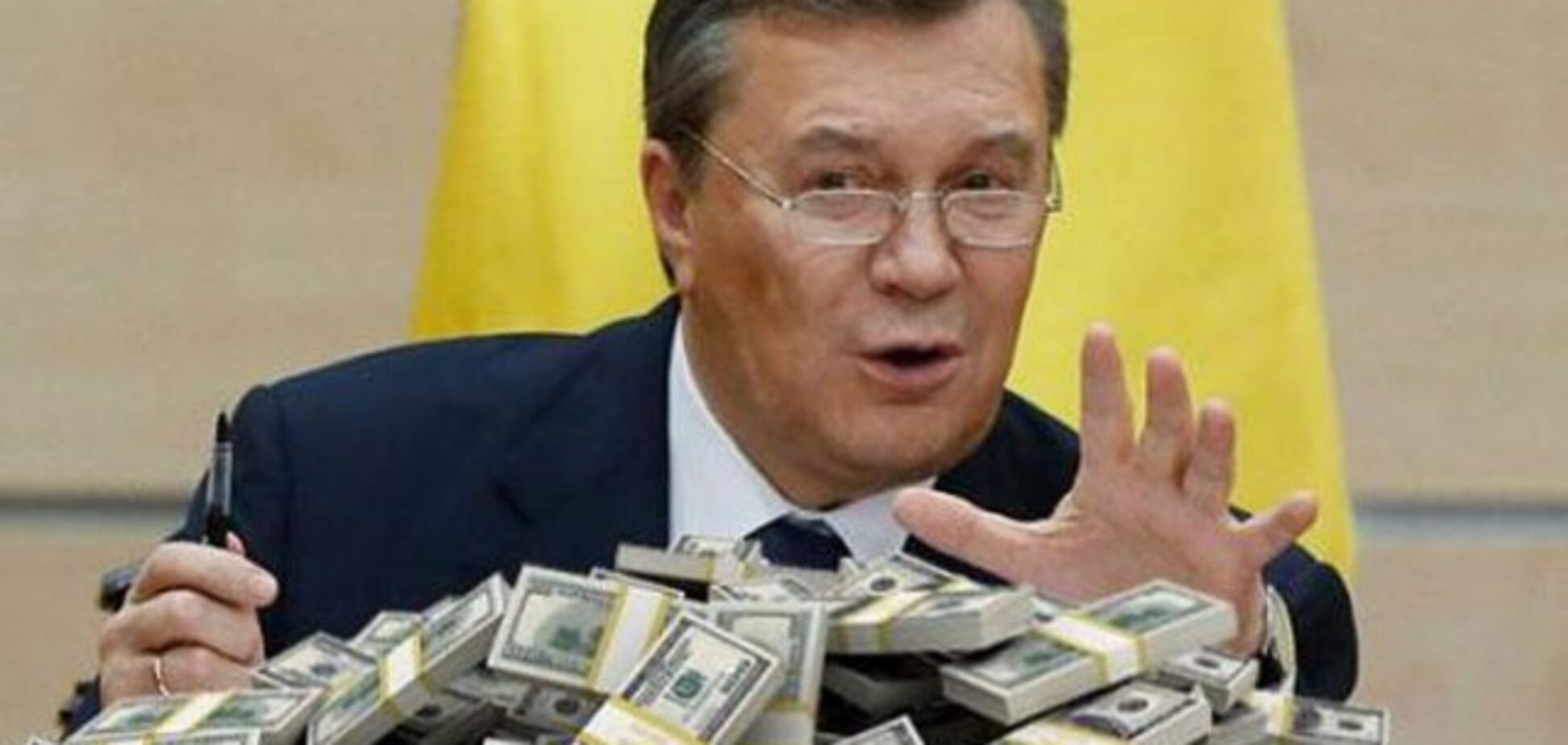 Виктор Янукович