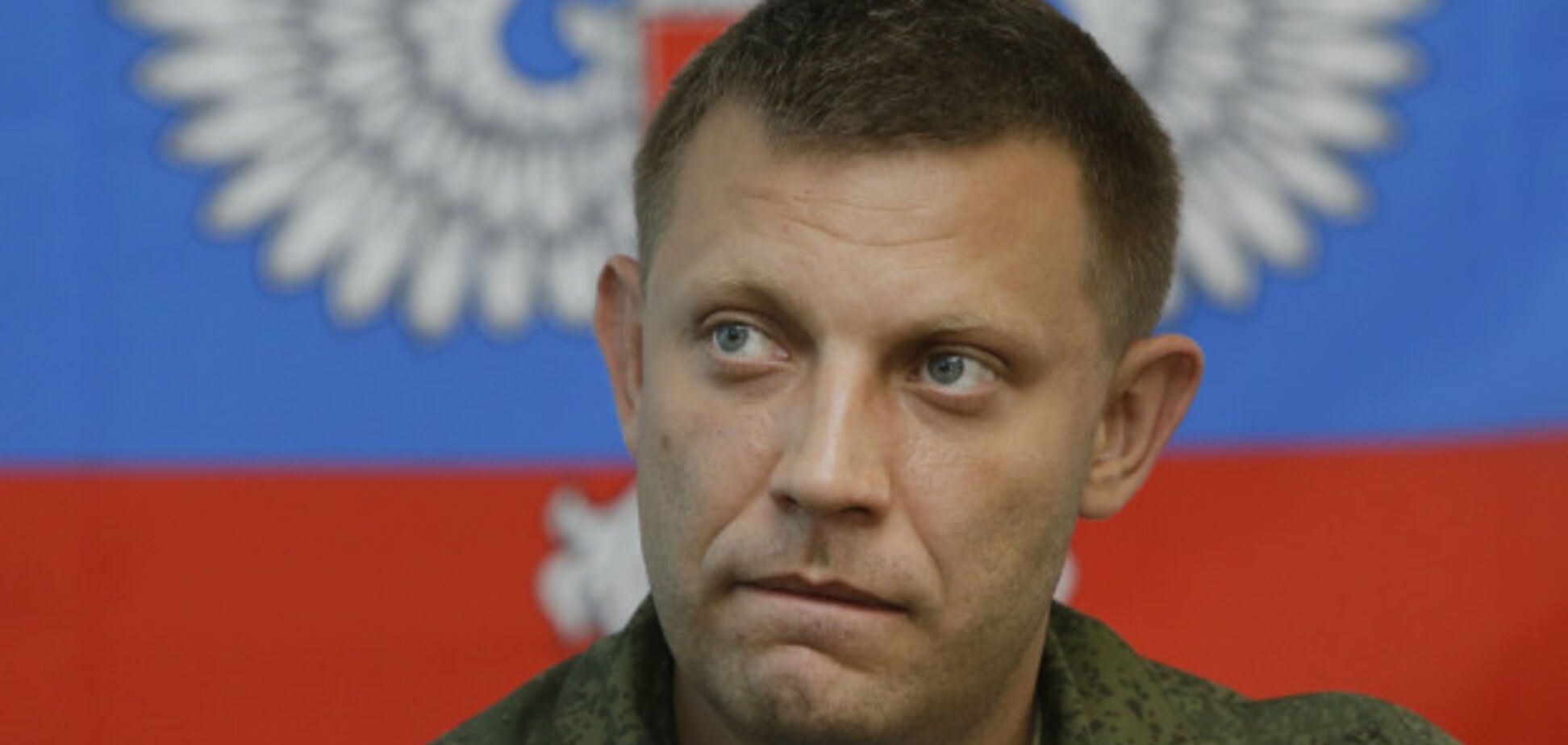 Александр Захарченко